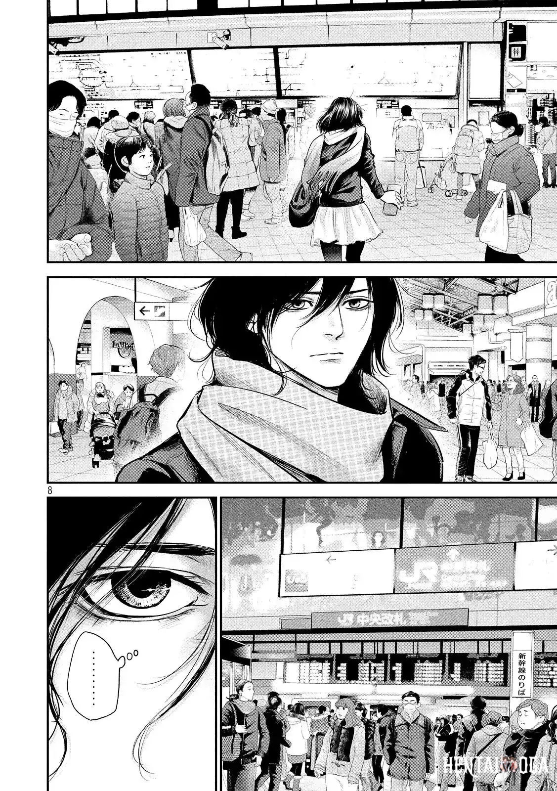 Hare-Kon. Hare-Kon. Chapter 75 - Page 10