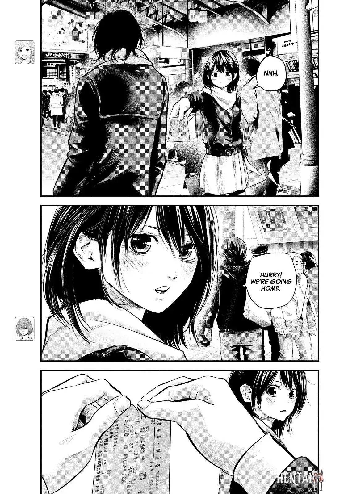 Hare-Kon. Hare-Kon. Chapter 75 - Page 11