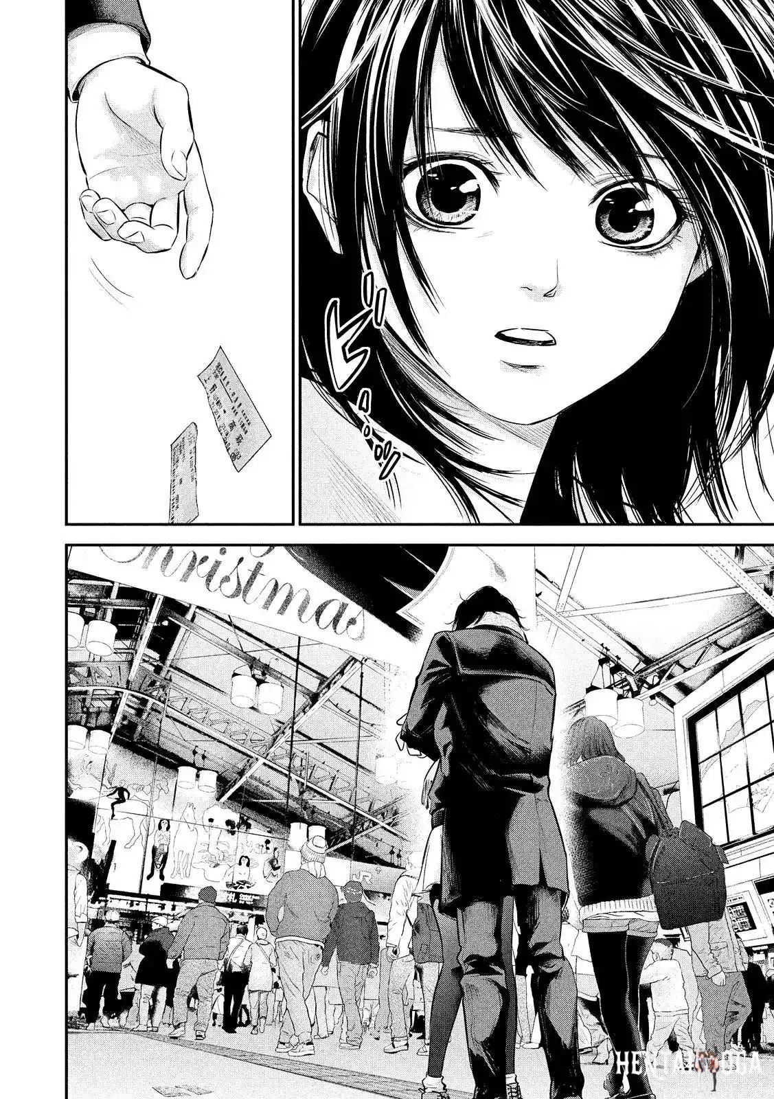 Hare-Kon. Hare-Kon. Chapter 75 - Page 12