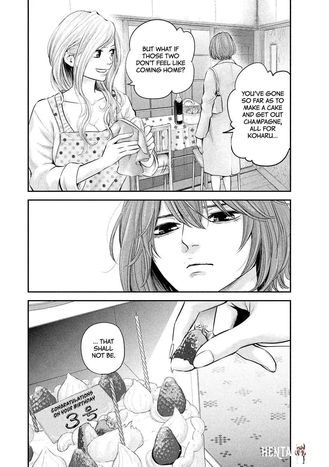 Hare-Kon. Hare-Kon. Chapter 75 - Page 16