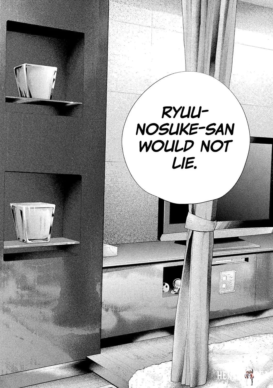 Hare-Kon. Hare-Kon. Chapter 75 - Page 18