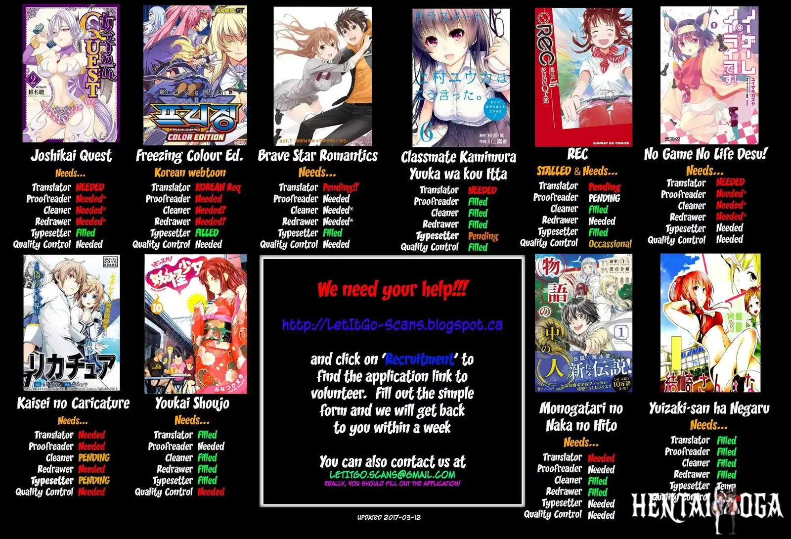 Hare-Kon. Hare-Kon. Chapter 75 - Page 2