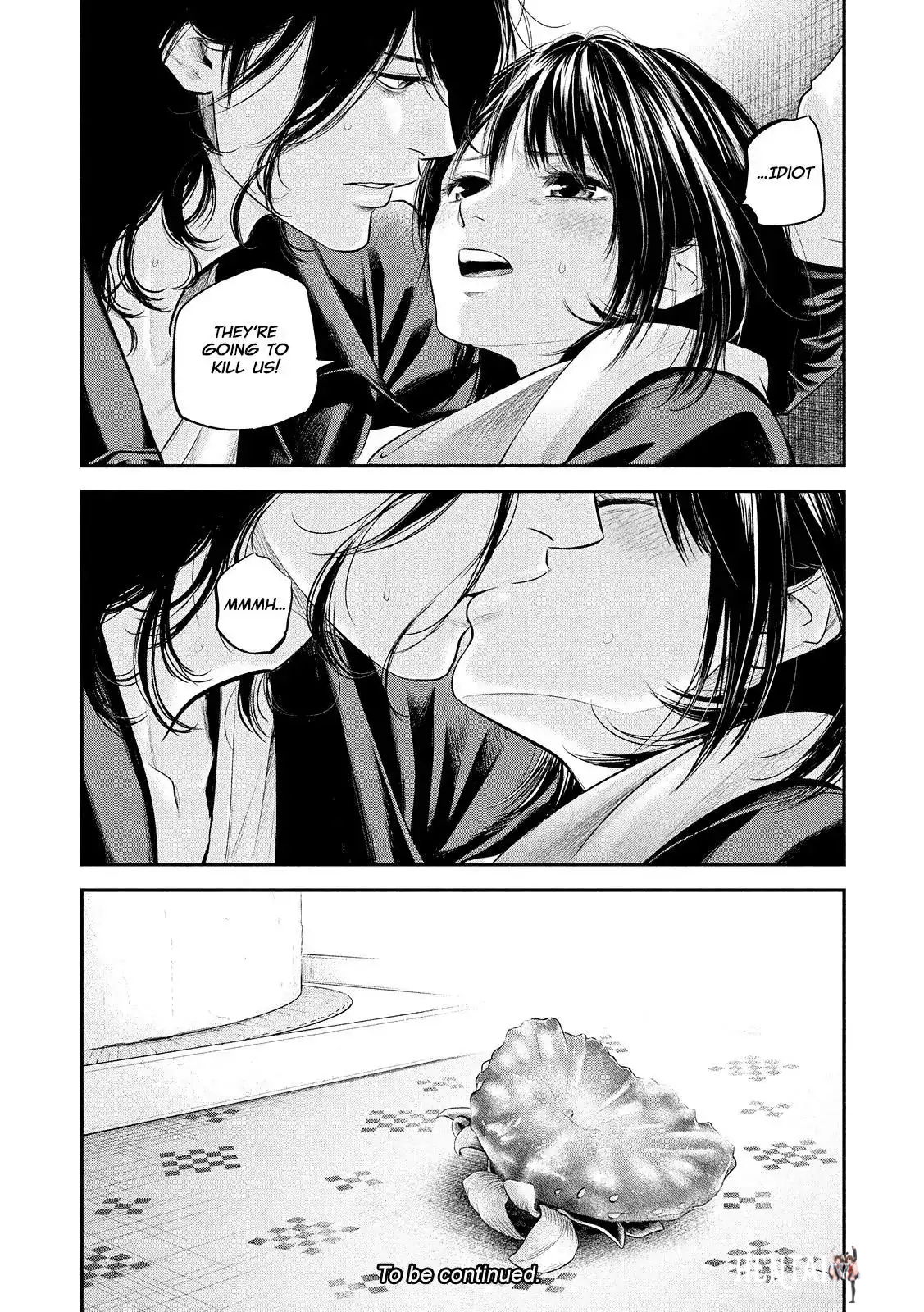 Hare-Kon. Hare-Kon. Chapter 75 - Page 20