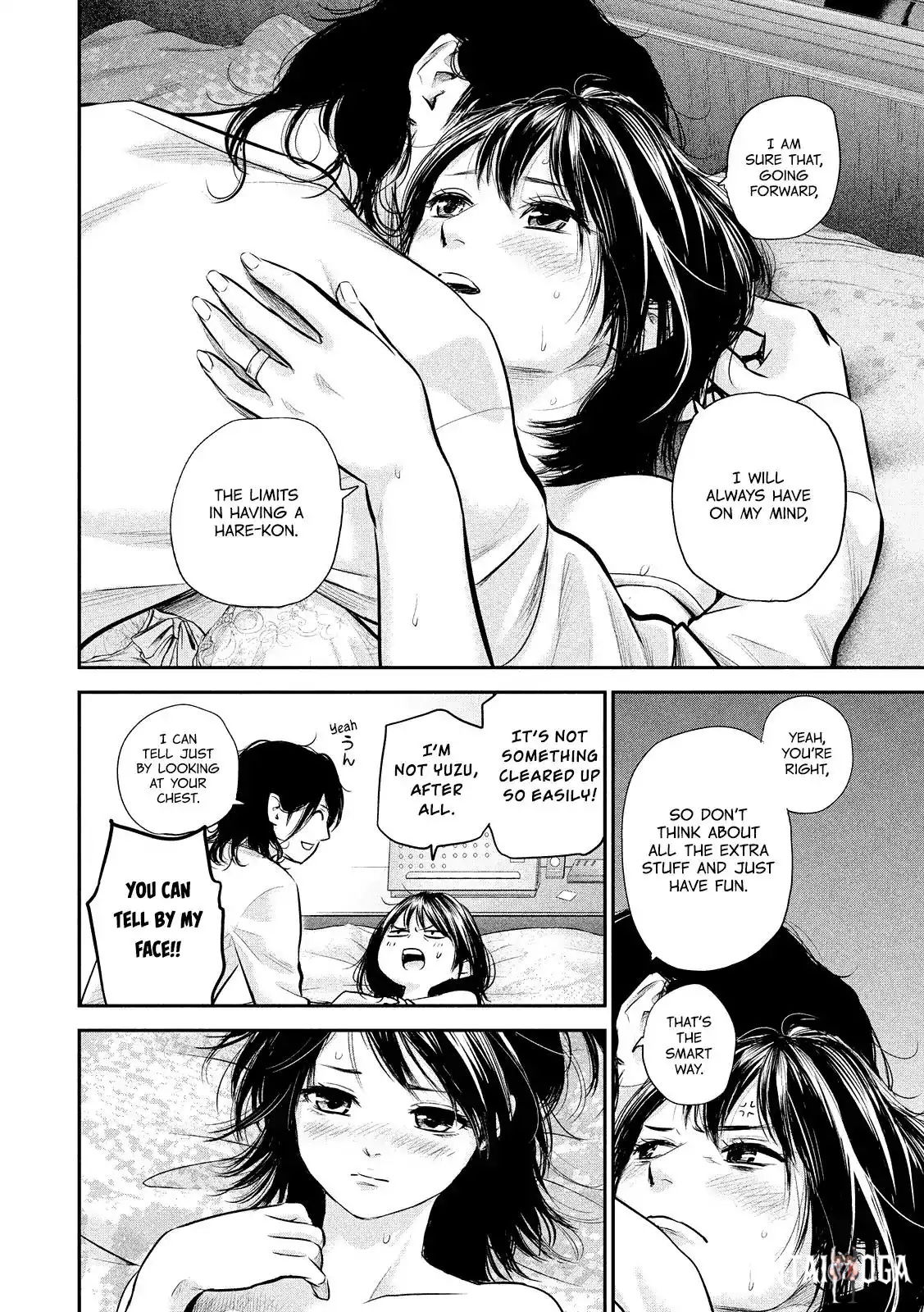 Hare-Kon. Hare-Kon. Chapter 76 - Page 12