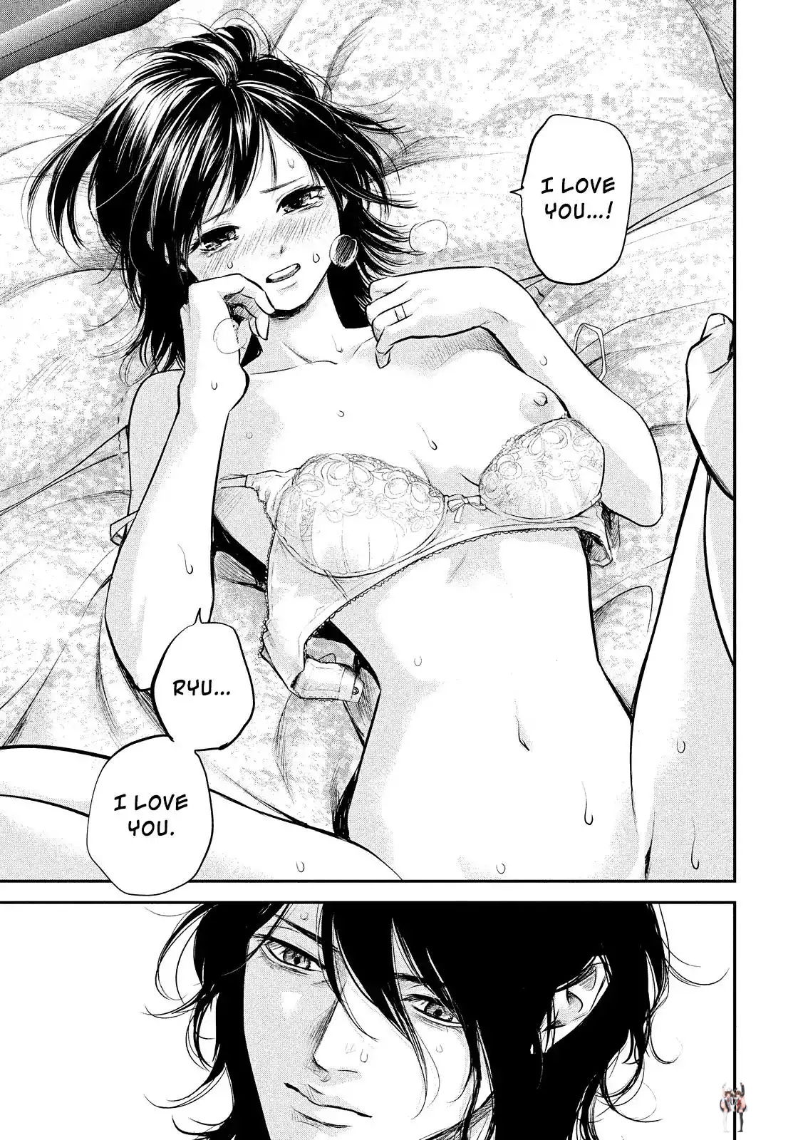 Hare-Kon. Hare-Kon. Chapter 76 - Page 15