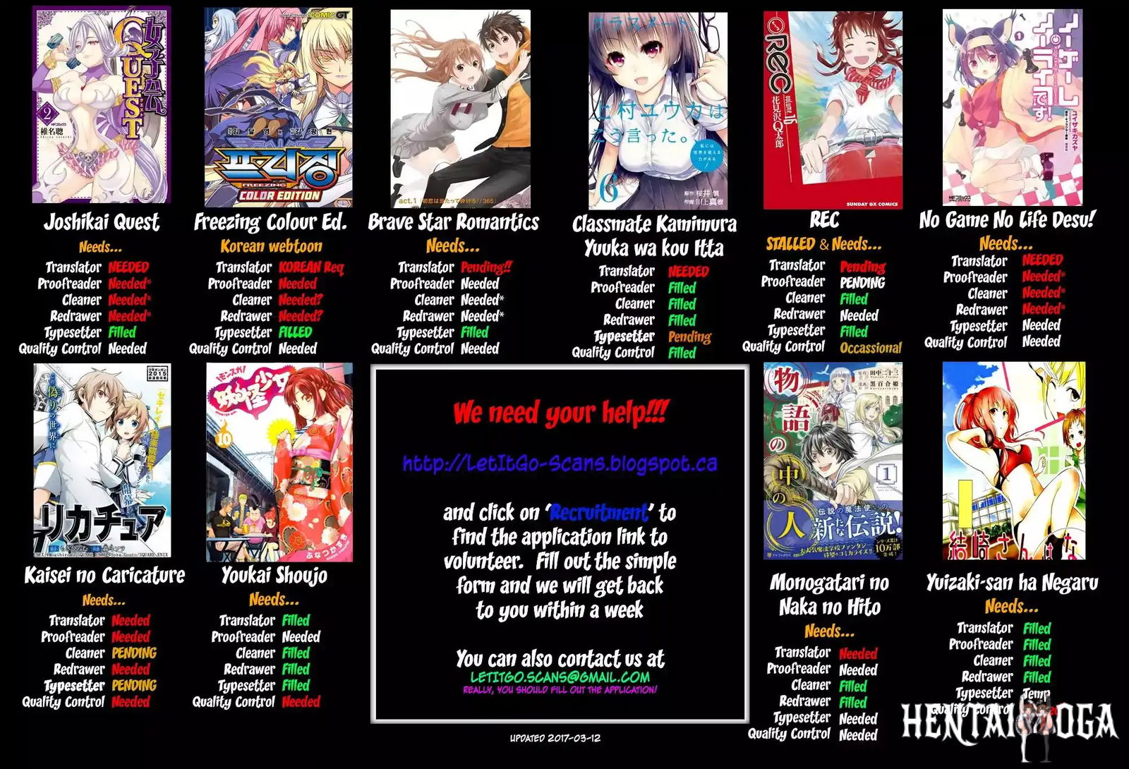 Hare-Kon. Hare-Kon. Chapter 76 - Page 2