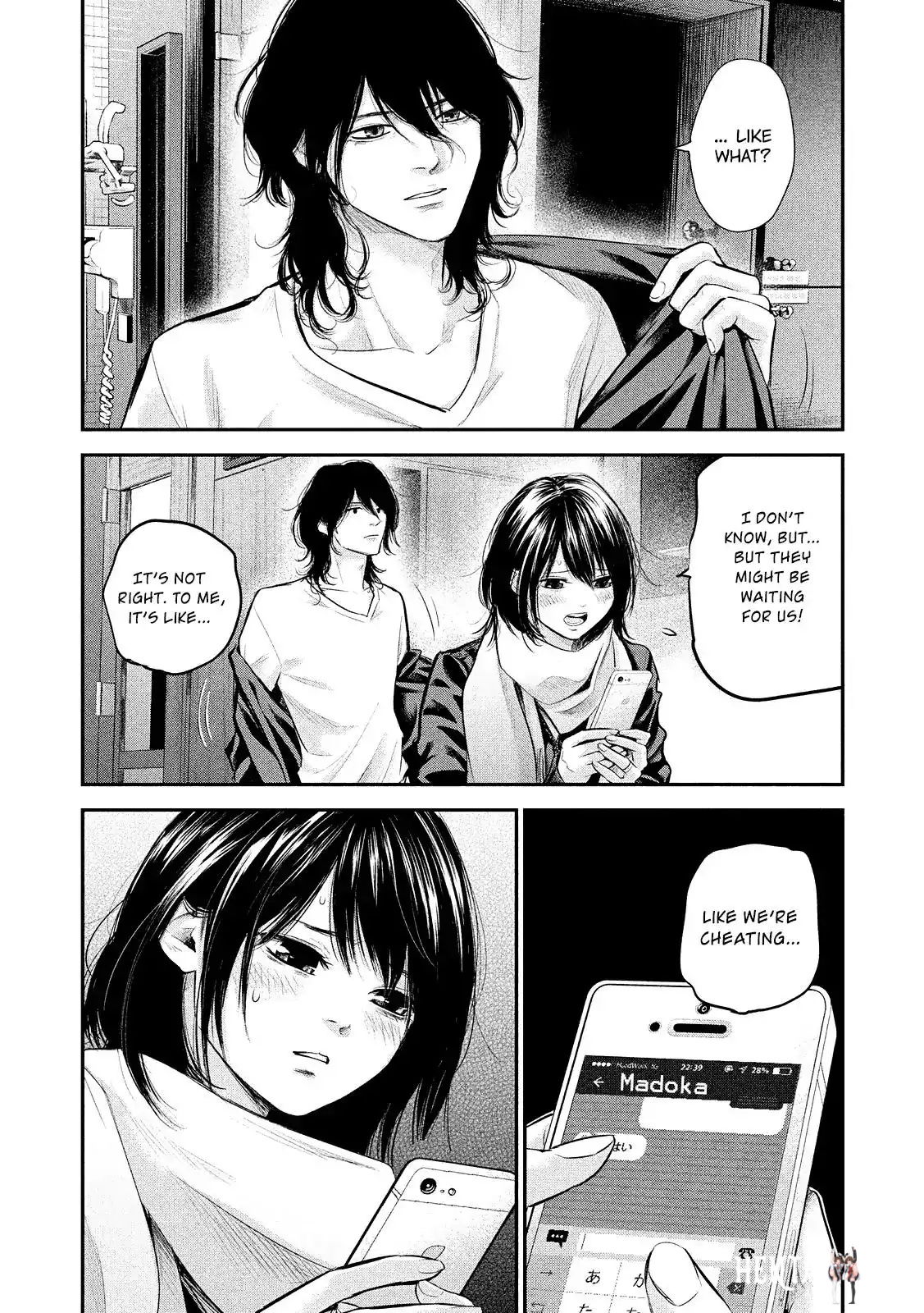 Hare-Kon. Hare-Kon. Chapter 76 - Page 4