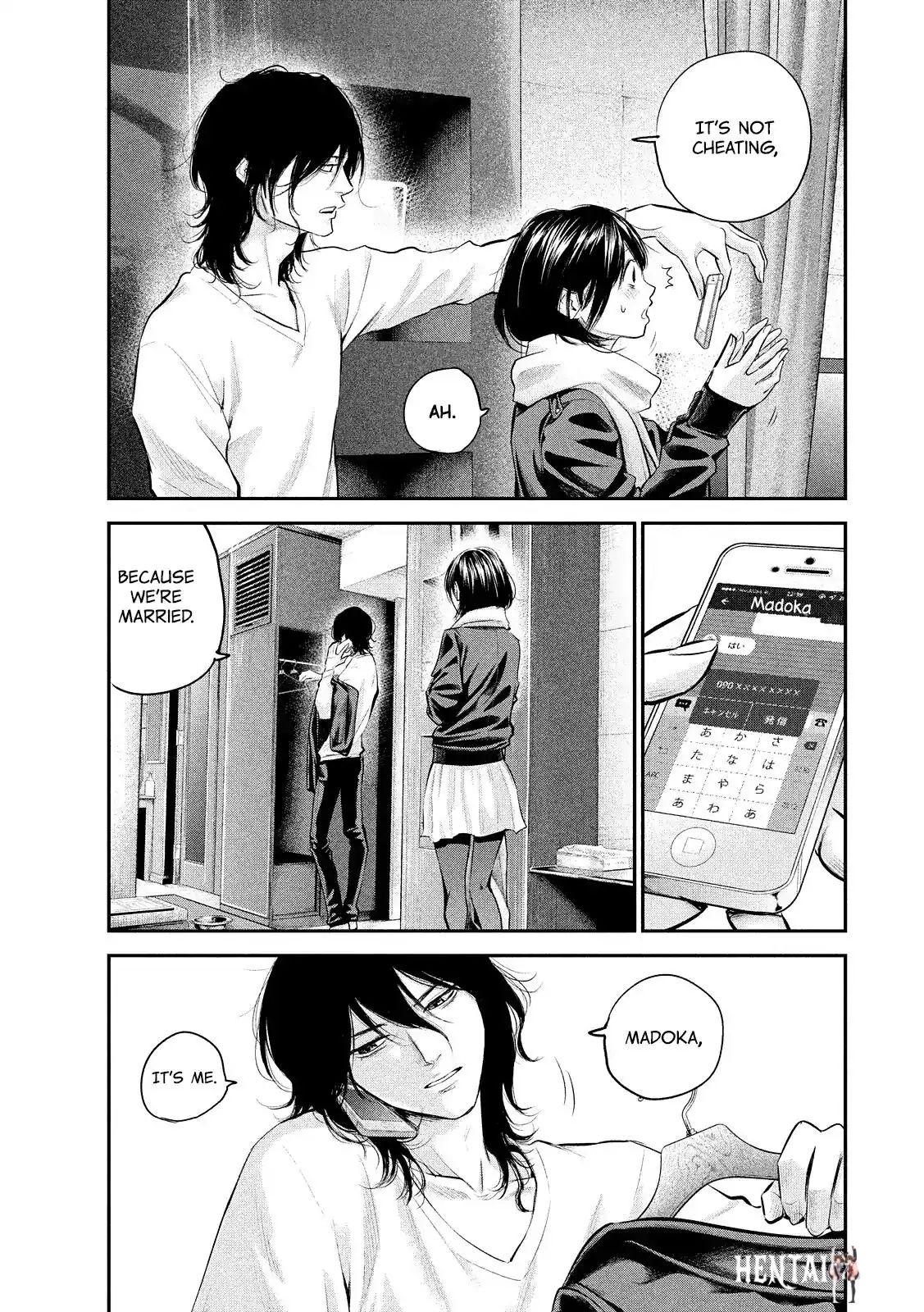 Hare-Kon. Hare-Kon. Chapter 76 - Page 5