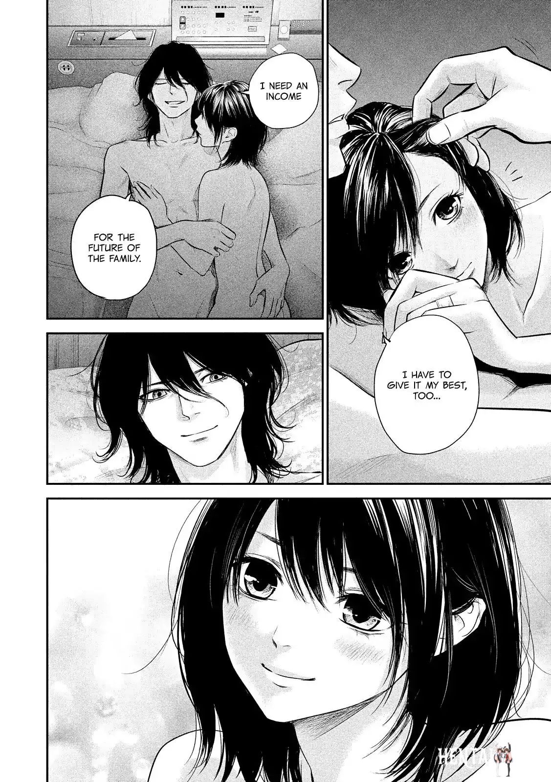 Hare-Kon. Hare-Kon. Chapter 77 - Page 14