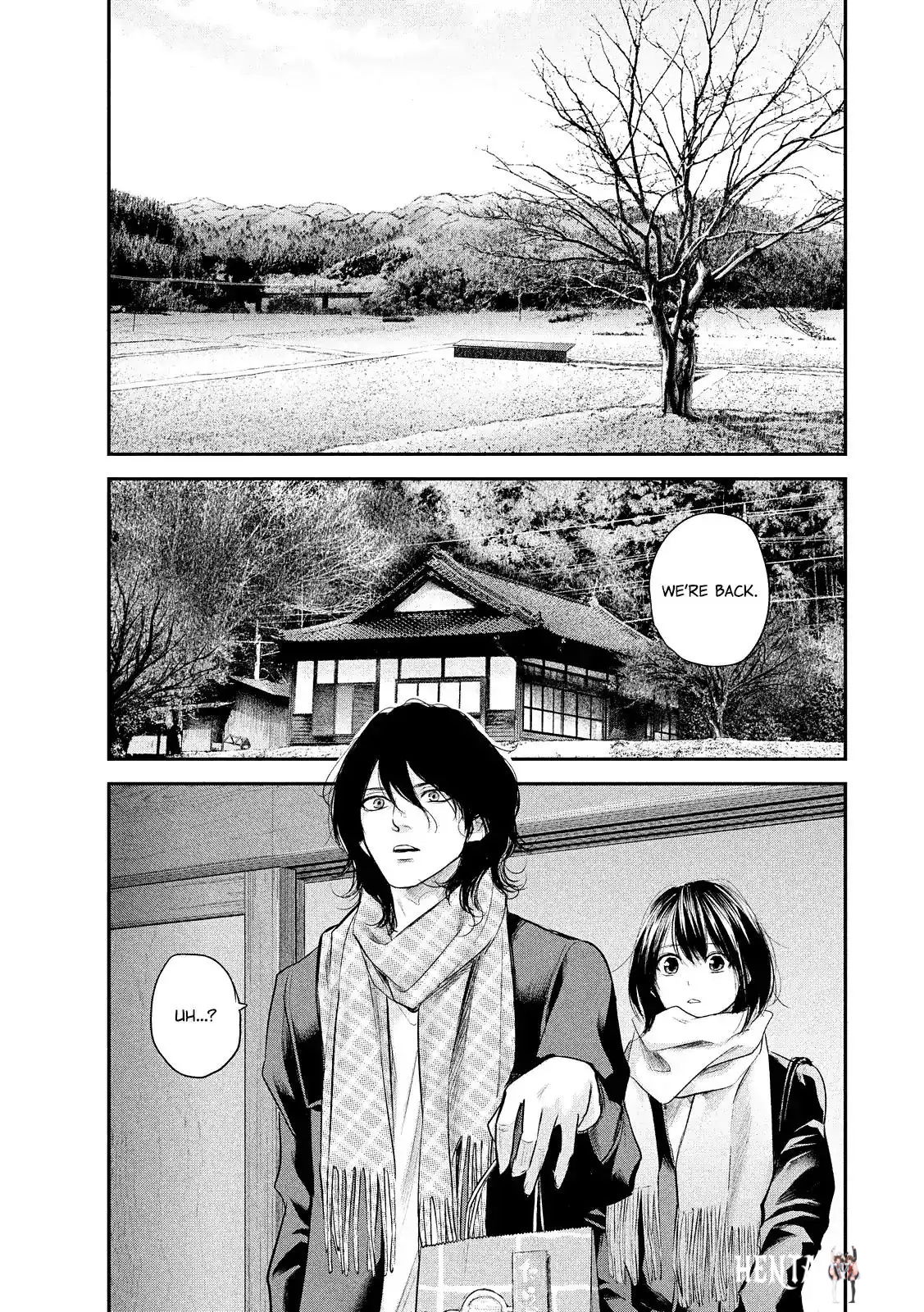 Hare-Kon. Hare-Kon. Chapter 77 - Page 17