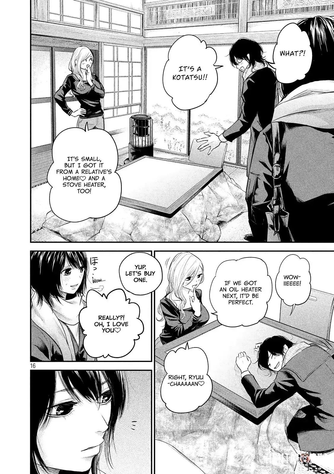 Hare-Kon. Hare-Kon. Chapter 77 - Page 18