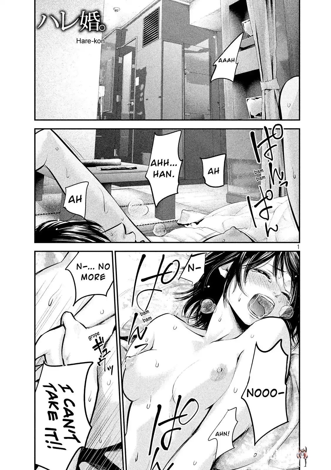 Hare-Kon. Hare-Kon. Chapter 77 - Page 3