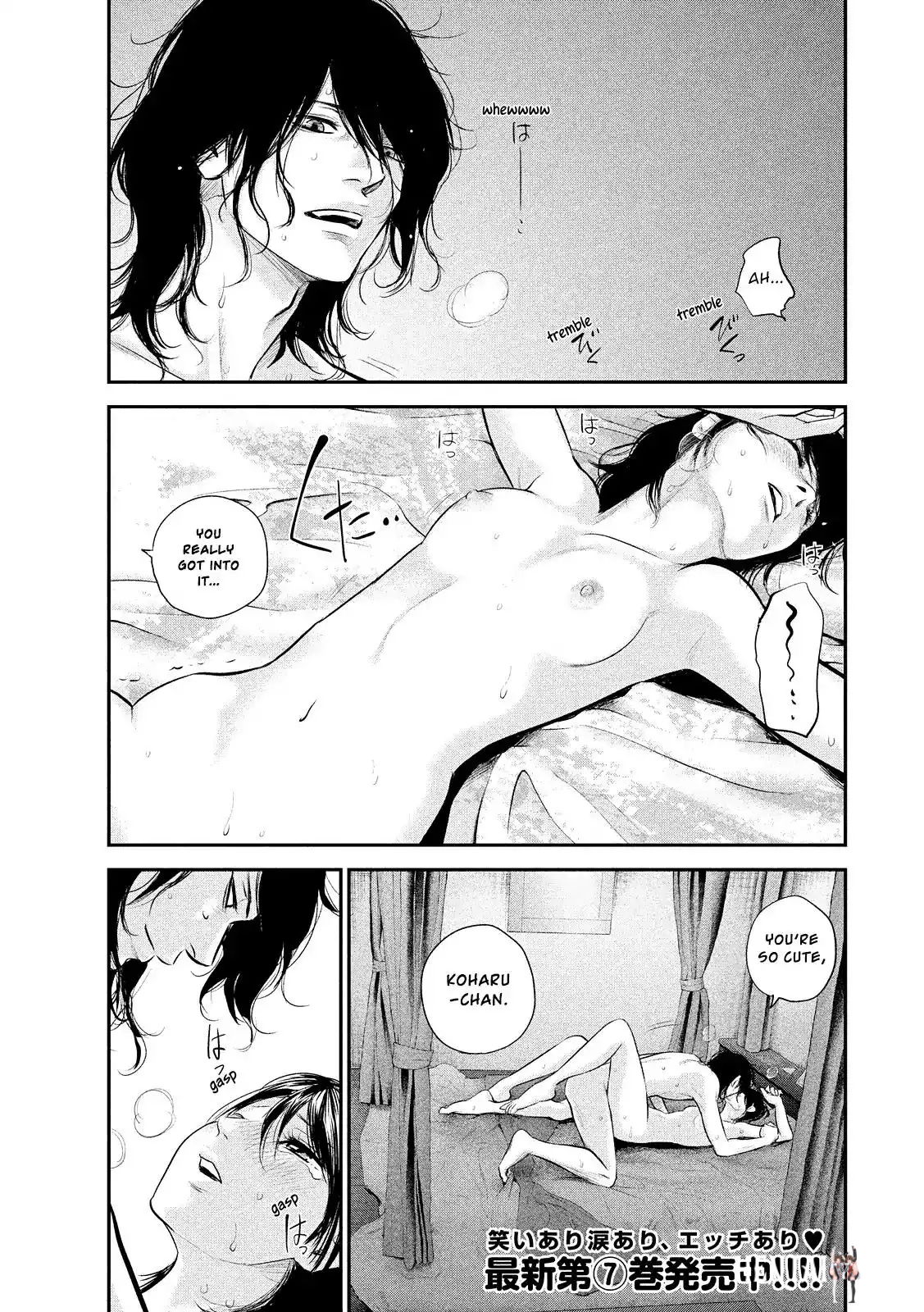 Hare-Kon. Hare-Kon. Chapter 77 - Page 5