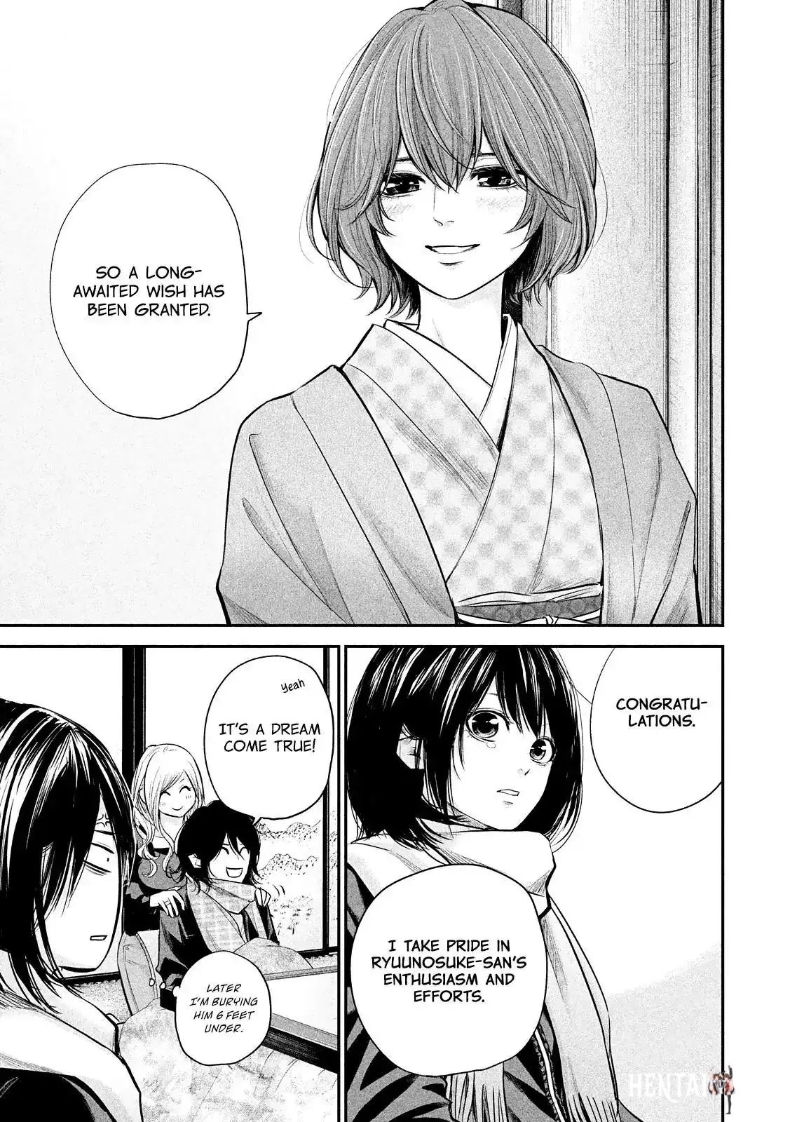 Hare-Kon. Hare-Kon. Chapter 78 - Page 11