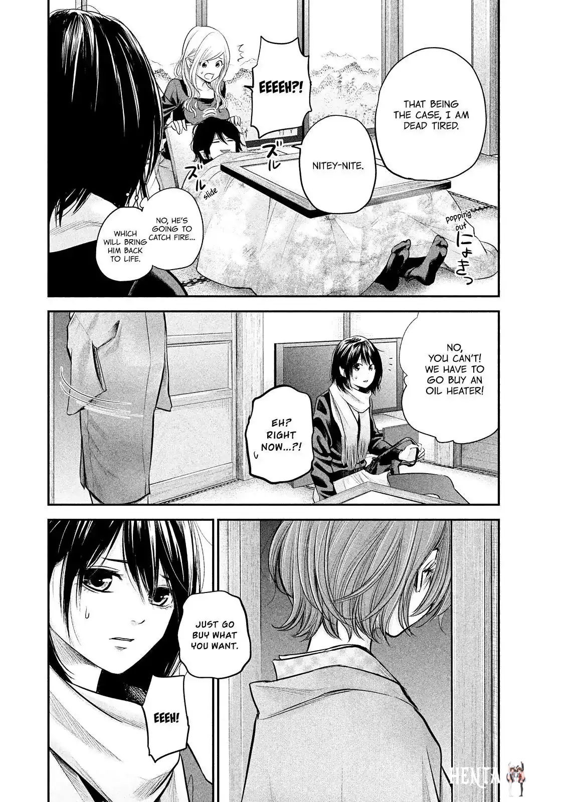 Hare-Kon. Hare-Kon. Chapter 78 - Page 12