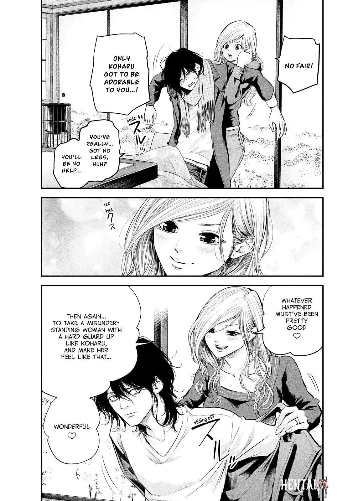 Hare-Kon. Hare-Kon. Chapter 78 - Page 13