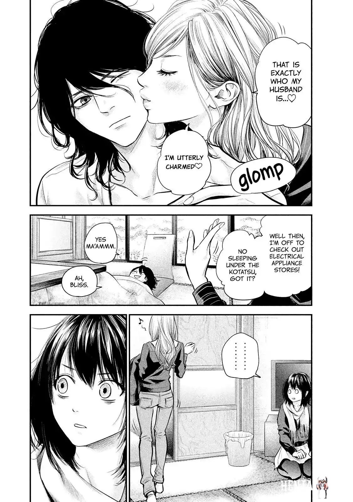 Hare-Kon. Hare-Kon. Chapter 78 - Page 14