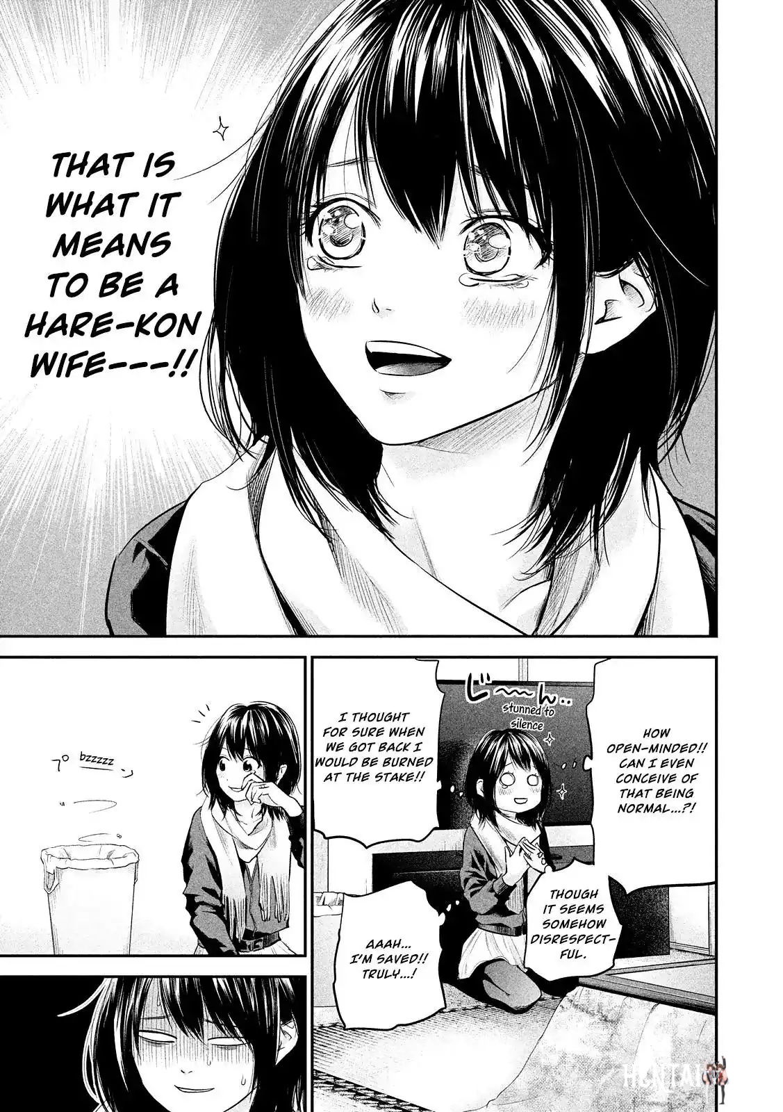 Hare-Kon. Hare-Kon. Chapter 78 - Page 15