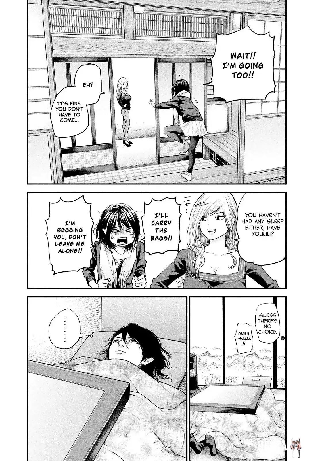 Hare-Kon. Hare-Kon. Chapter 78 - Page 16