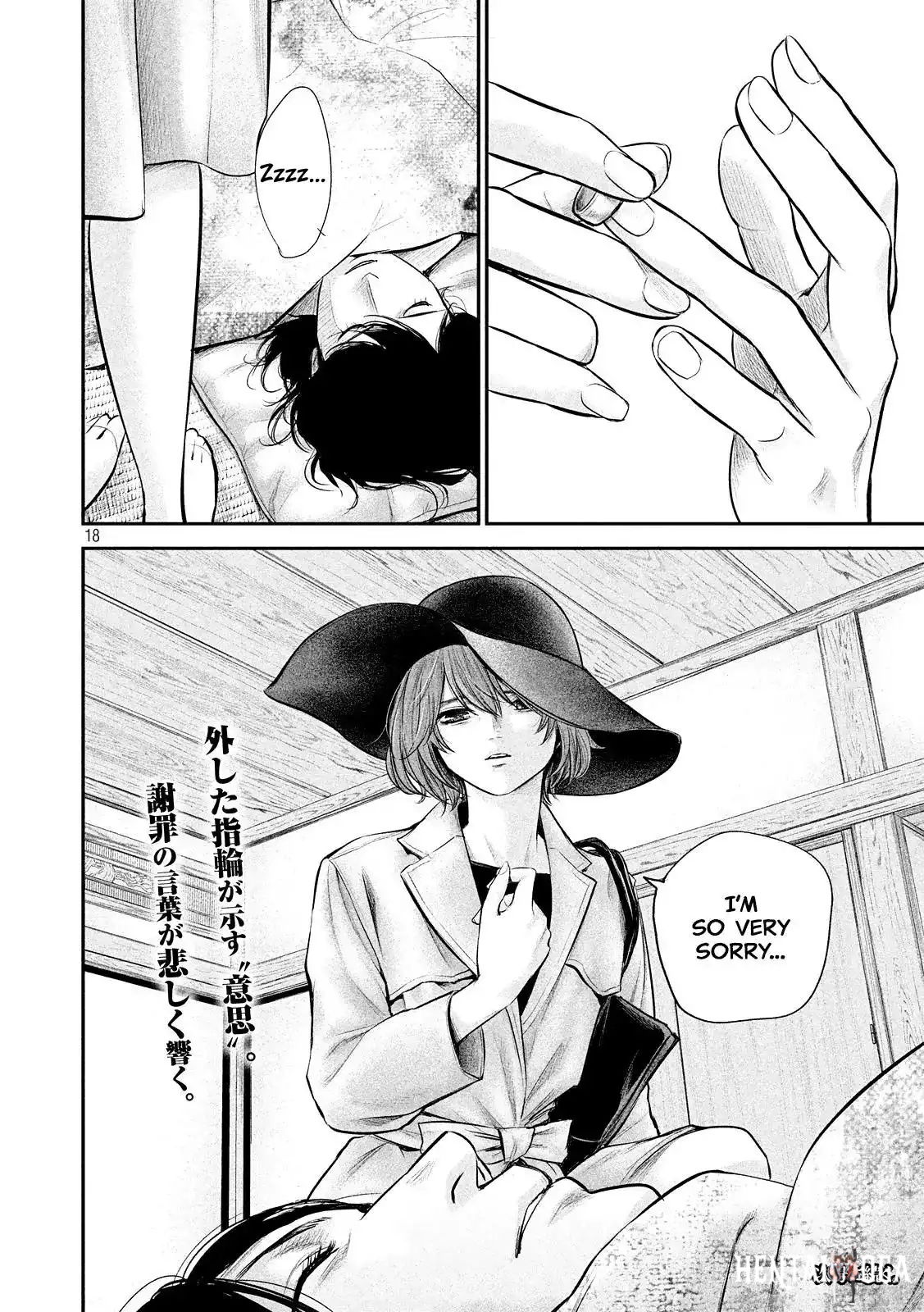 Hare-Kon. Hare-Kon. Chapter 78 - Page 20