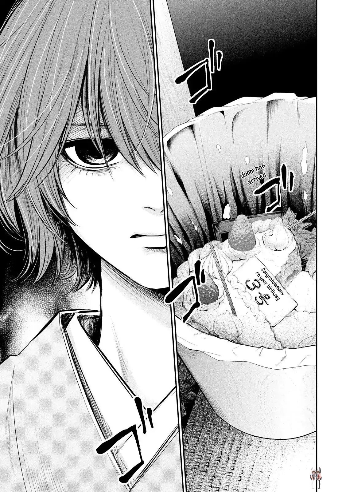 Hare-Kon. Hare-Kon. Chapter 78 - Page 7