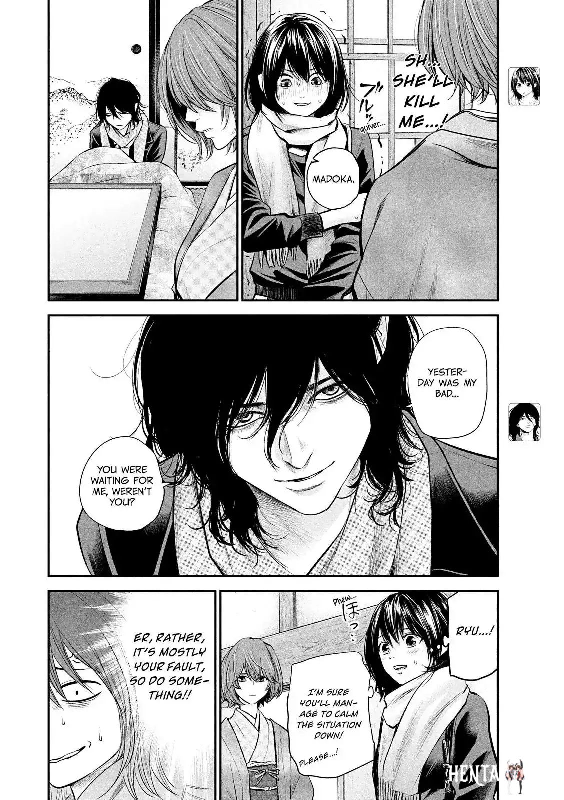 Hare-Kon. Hare-Kon. Chapter 78 - Page 8