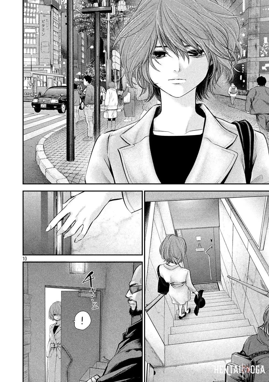 Hare-Kon. Hare-Kon. Chapter 79 - Page 12