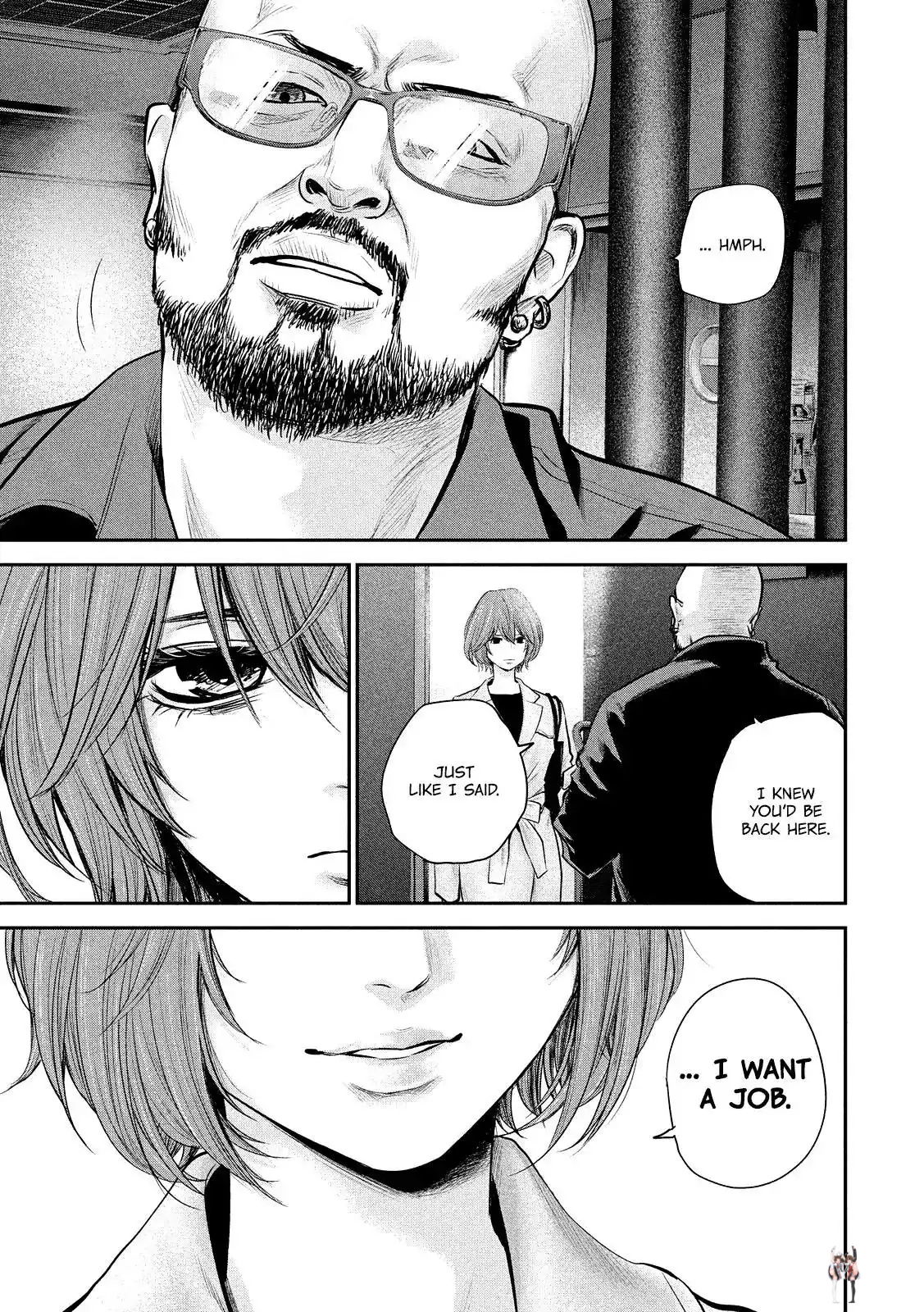 Hare-Kon. Hare-Kon. Chapter 79 - Page 13