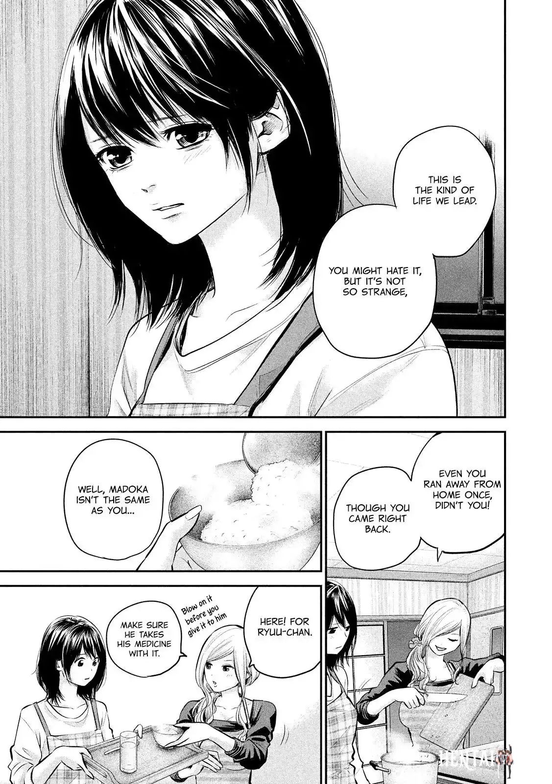 Hare-Kon. Hare-Kon. Chapter 79 - Page 15