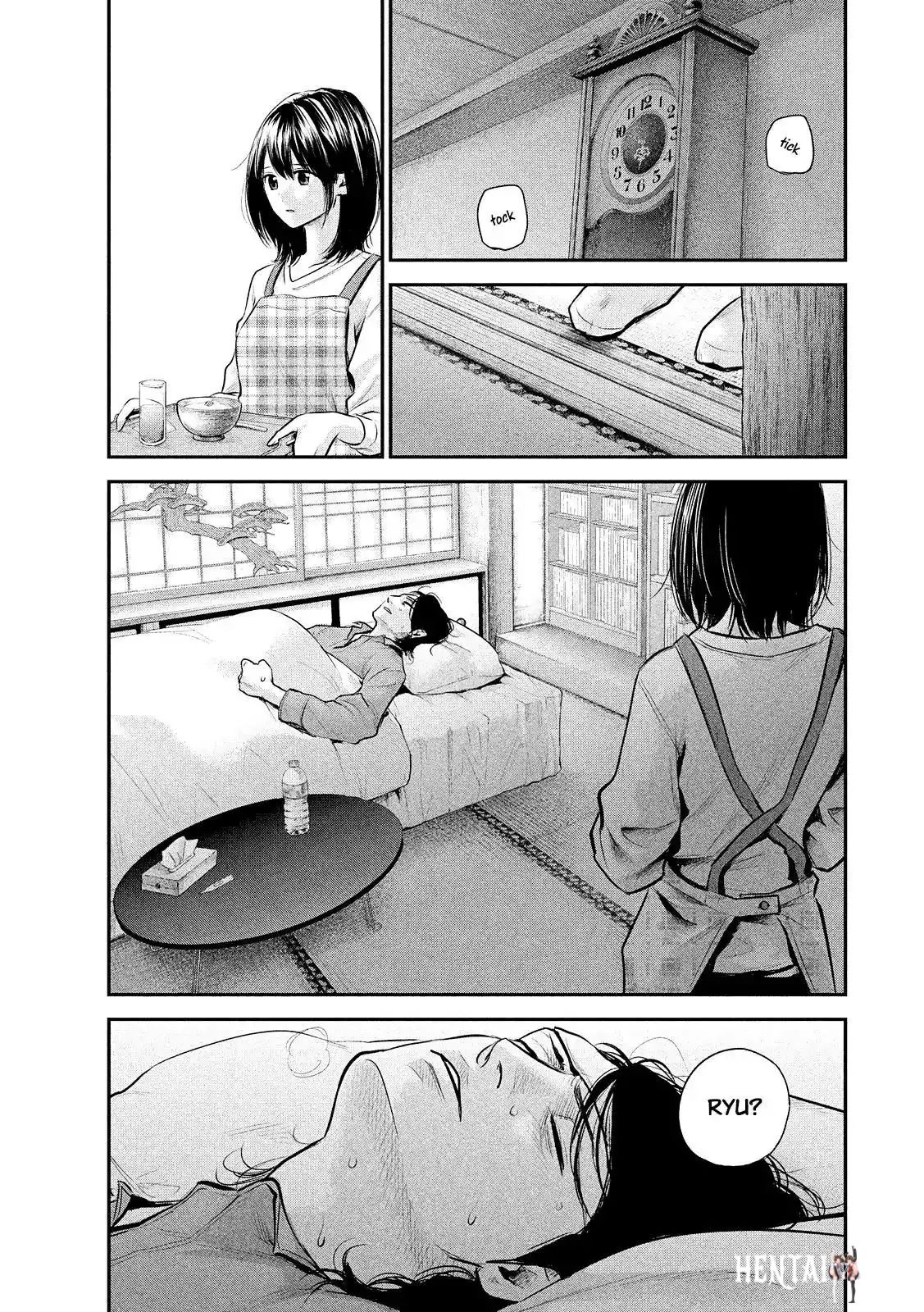 Hare-Kon. Hare-Kon. Chapter 79 - Page 17