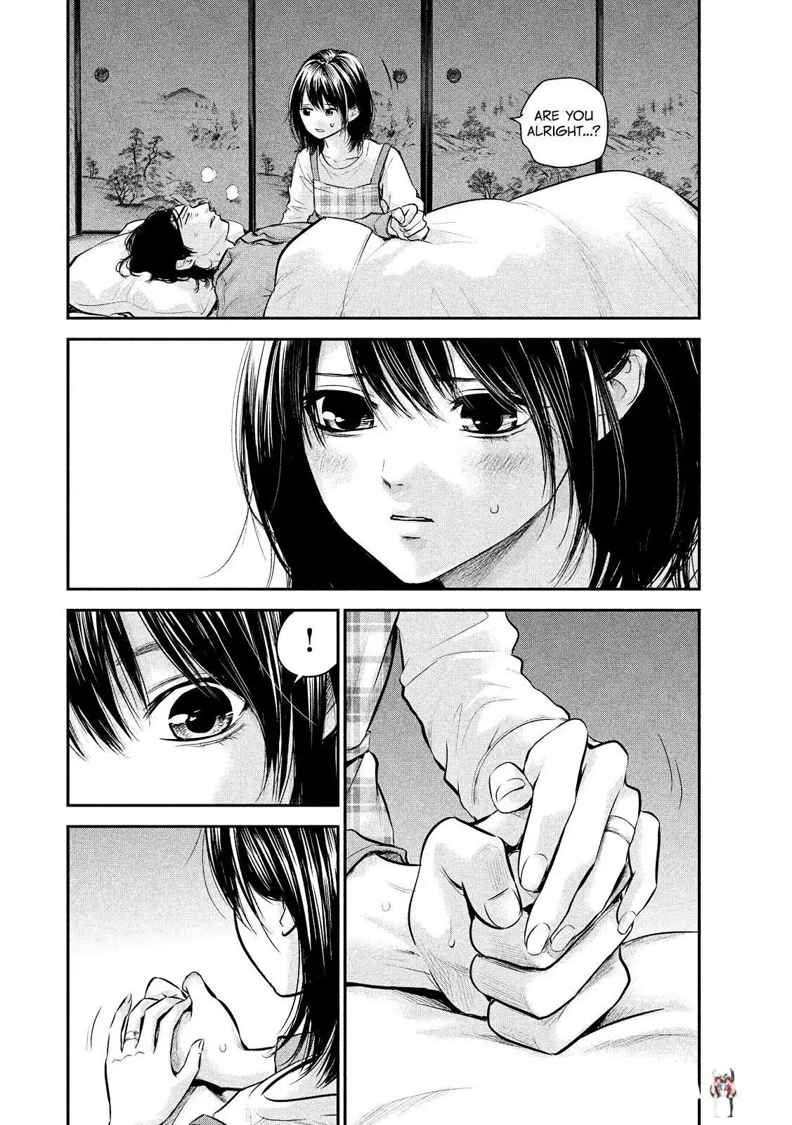 Hare-Kon. Hare-Kon. Chapter 79 - Page 18