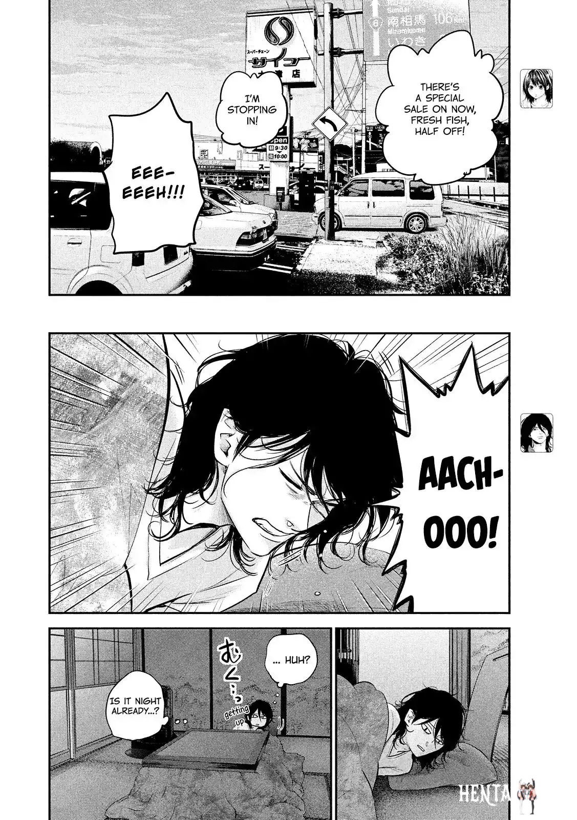 Hare-Kon. Hare-Kon. Chapter 79 - Page 6