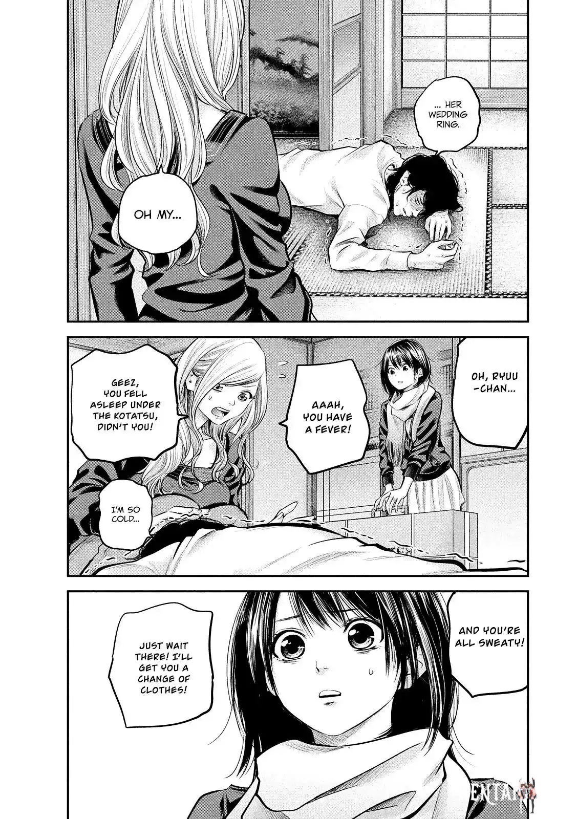 Hare-Kon. Hare-Kon. Chapter 79 - Page 9