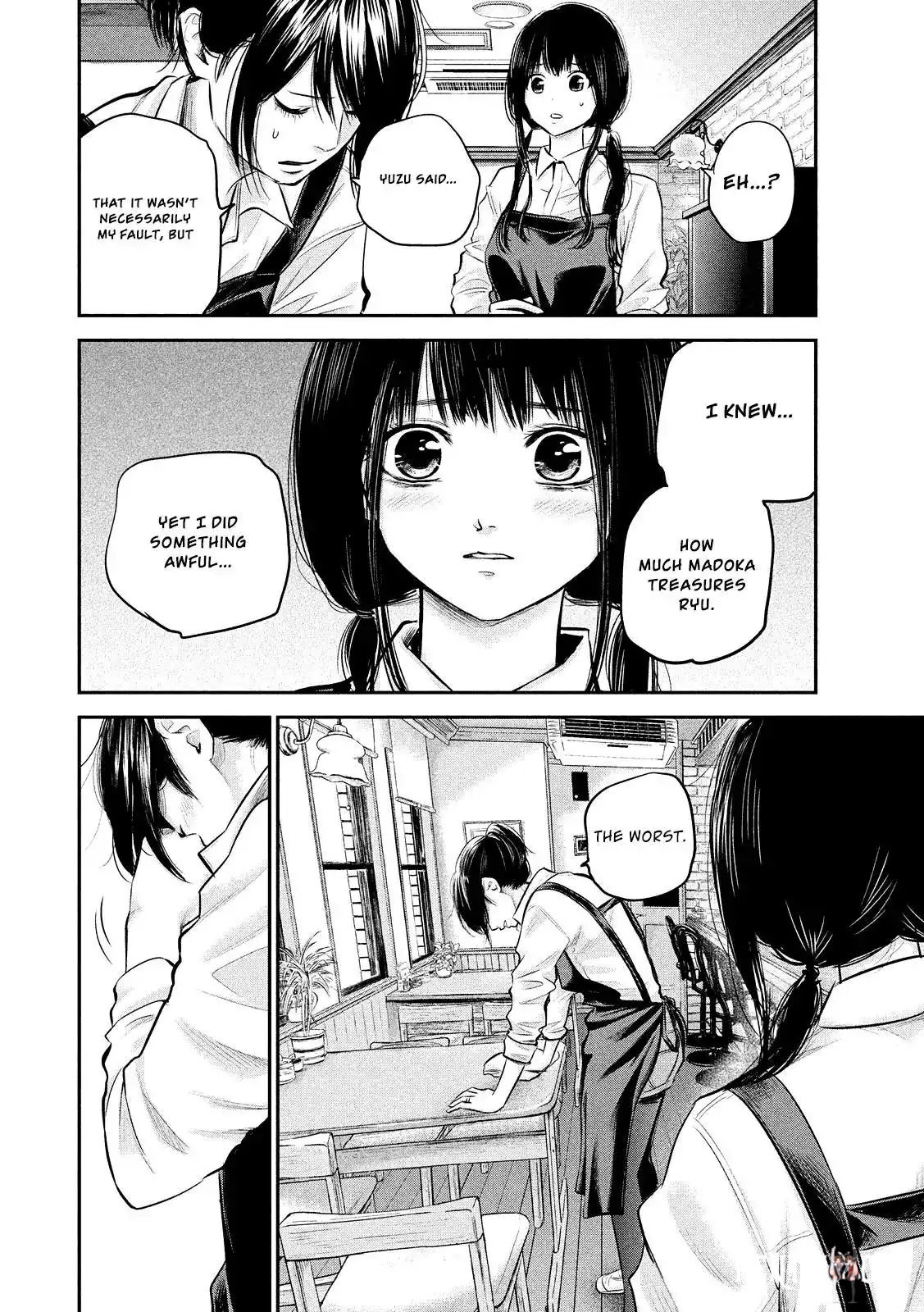 Hare-Kon. Hare-Kon. Chapter 80 - Page 11