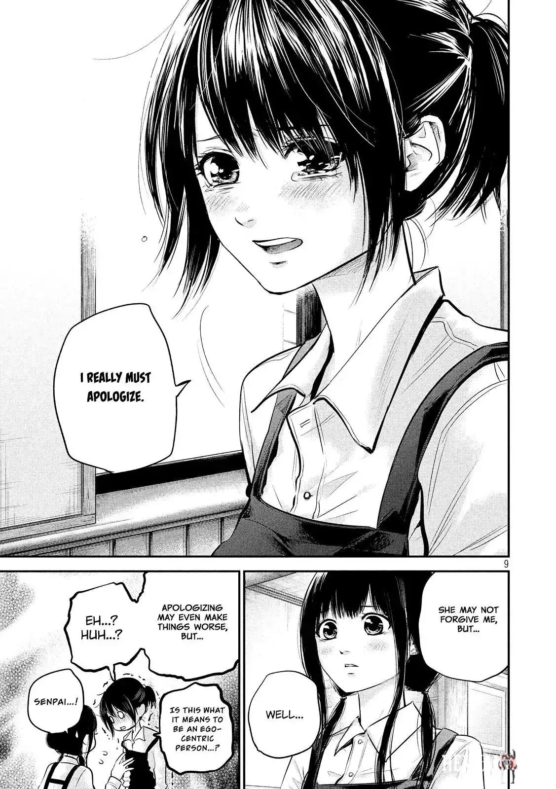 Hare-Kon. Hare-Kon. Chapter 80 - Page 12