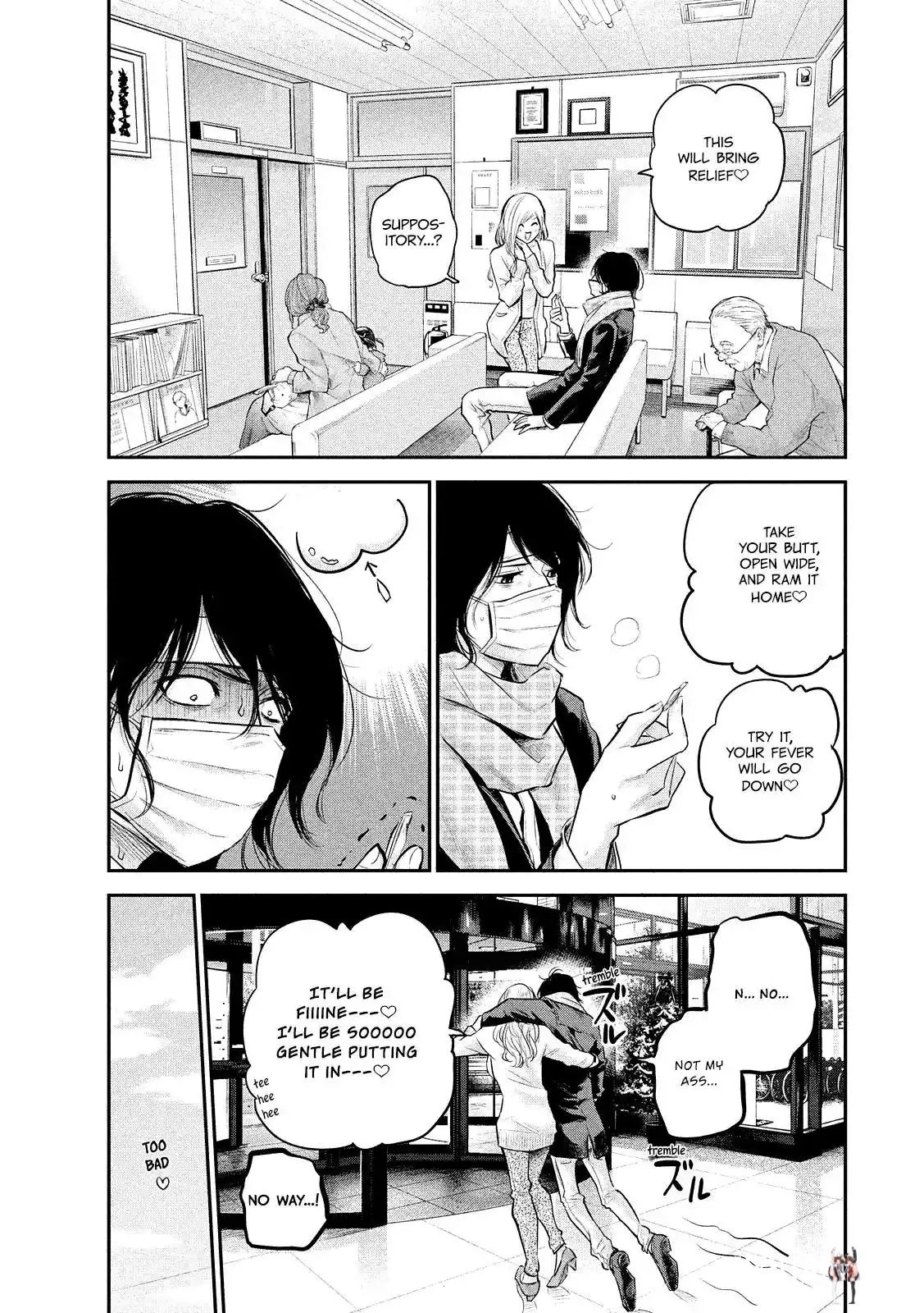 Hare-Kon. Hare-Kon. Chapter 80 - Page 14