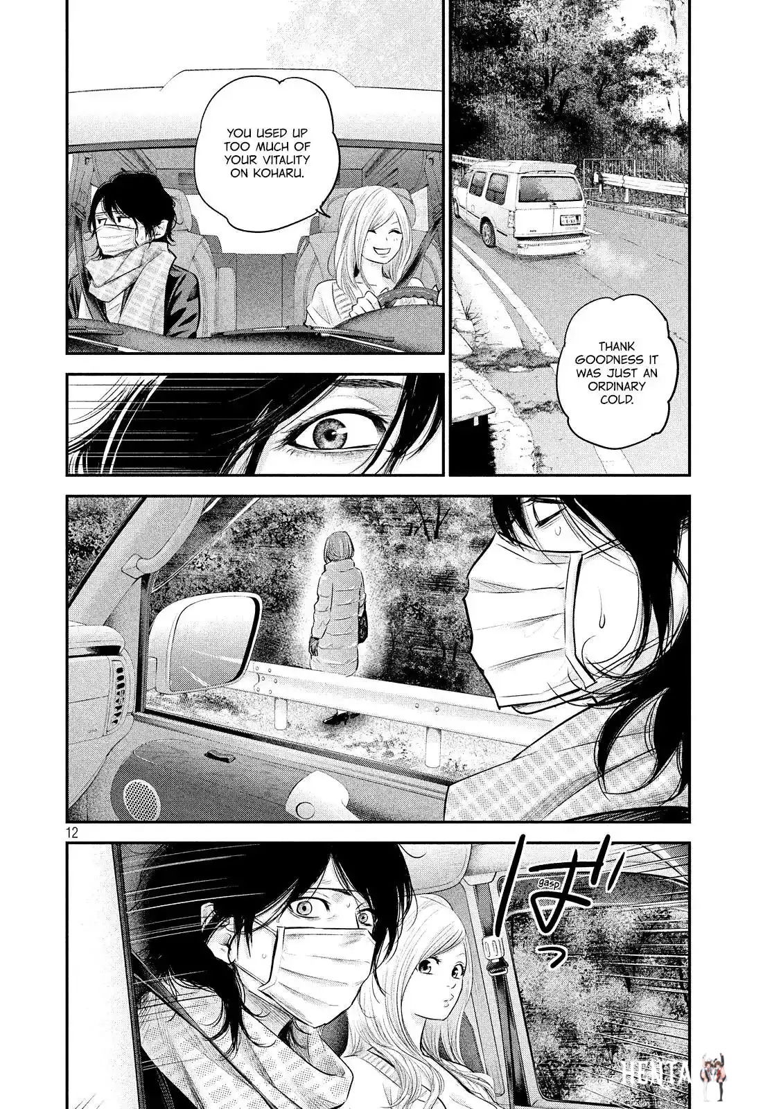 Hare-Kon. Hare-Kon. Chapter 80 - Page 15