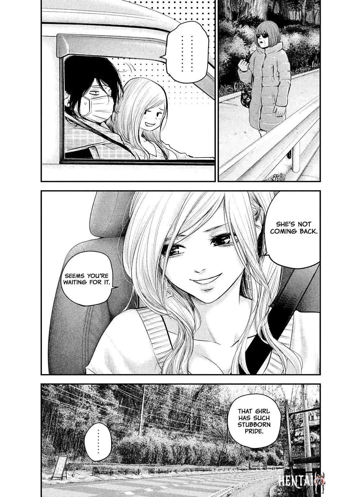 Hare-Kon. Hare-Kon. Chapter 80 - Page 16