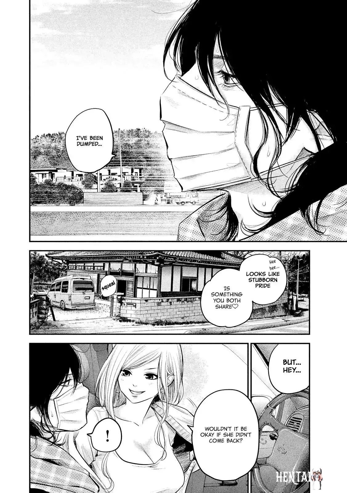 Hare-Kon. Hare-Kon. Chapter 80 - Page 17