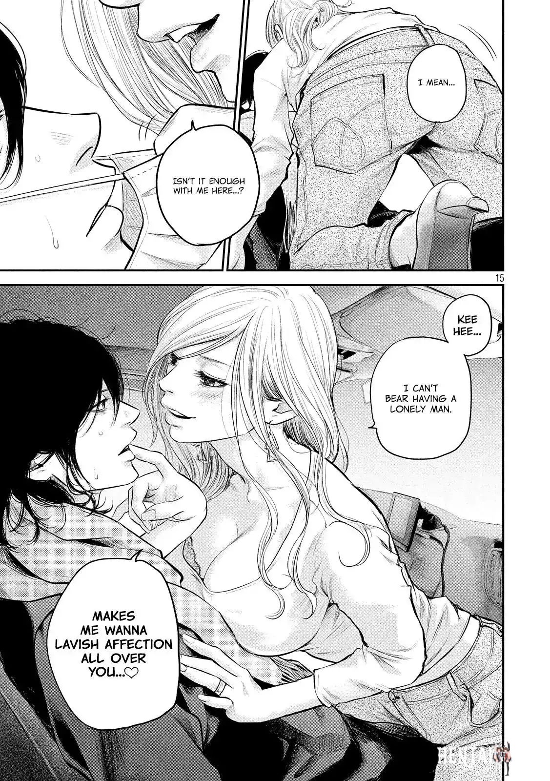 Hare-Kon. Hare-Kon. Chapter 80 - Page 18