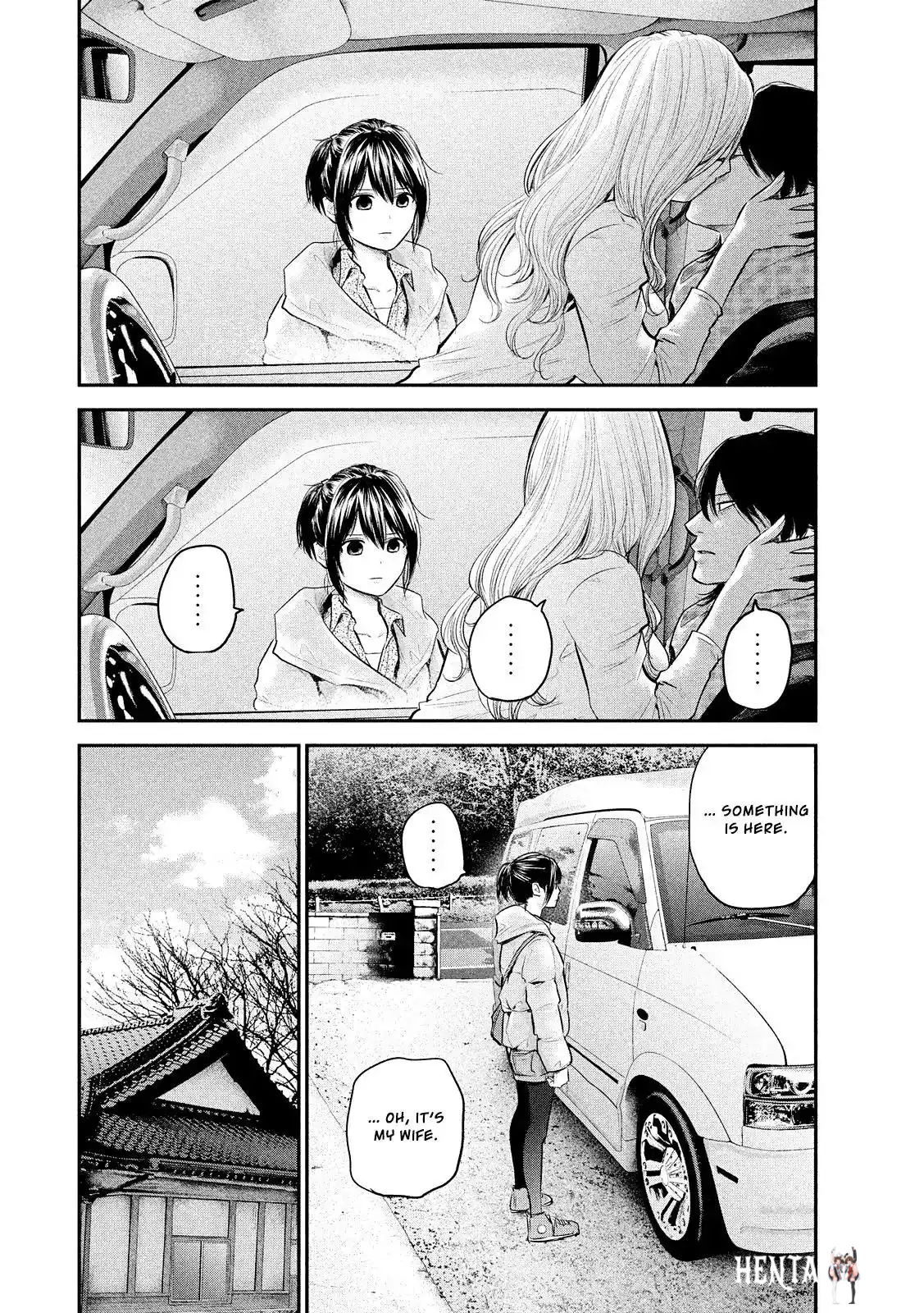 Hare-Kon. Hare-Kon. Chapter 80 - Page 19