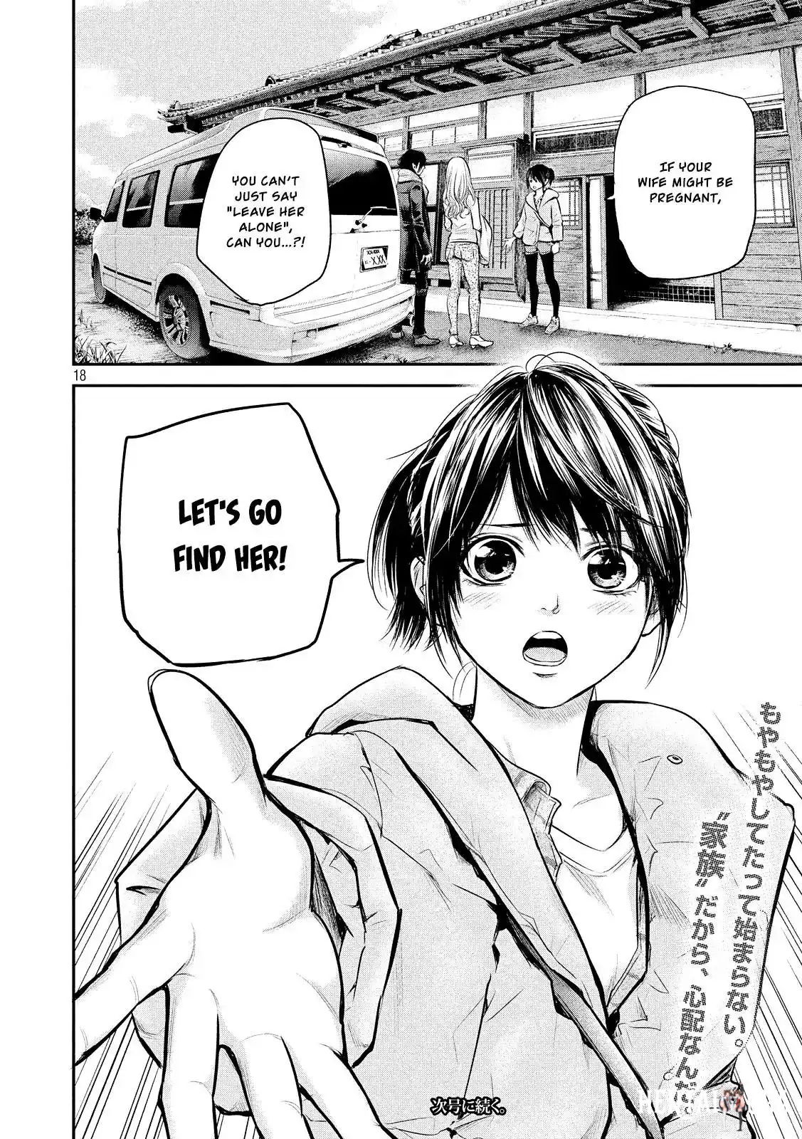 Hare-Kon. Hare-Kon. Chapter 80 - Page 21