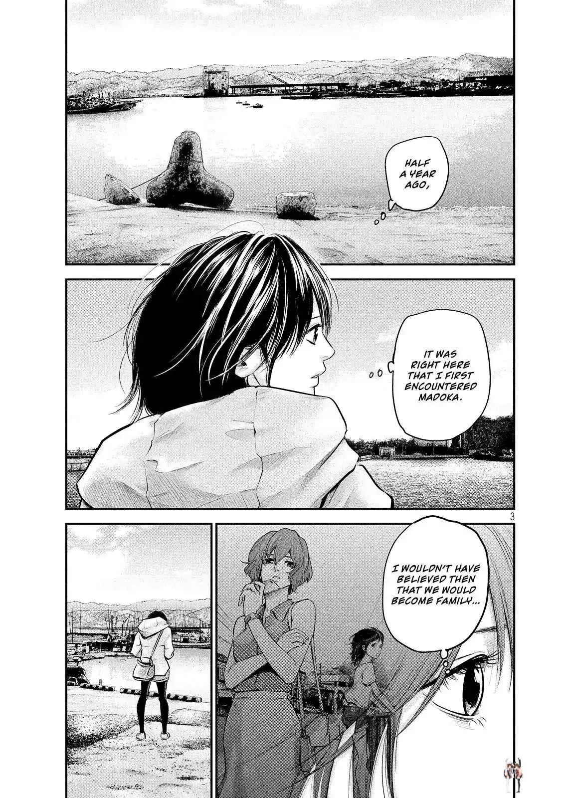 Hare-Kon. Hare-Kon. Chapter 80 - Page 6