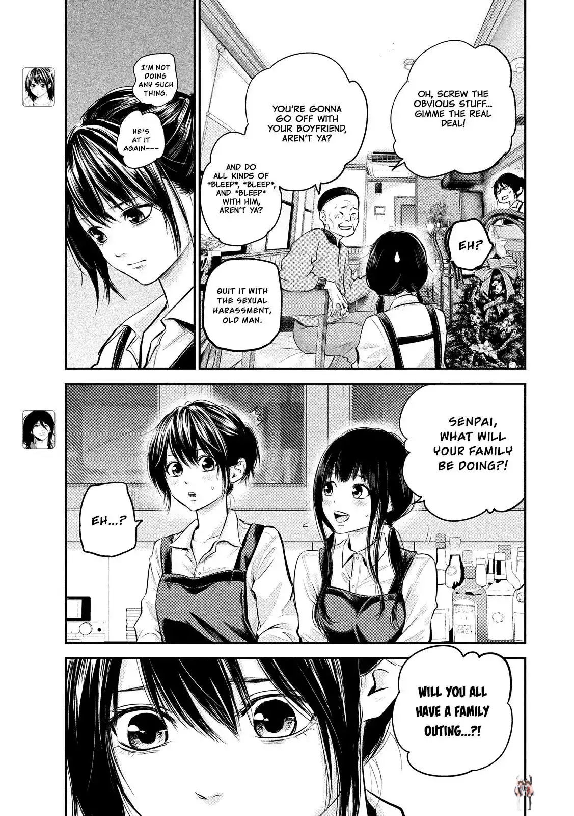 Hare-Kon. Hare-Kon. Chapter 80 - Page 8