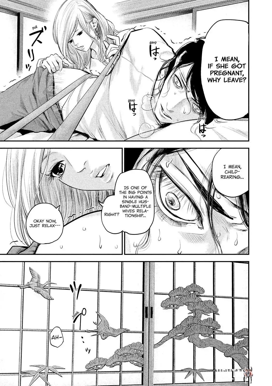 Hare-Kon. Hare-Kon. Chapter 81 - Page 11