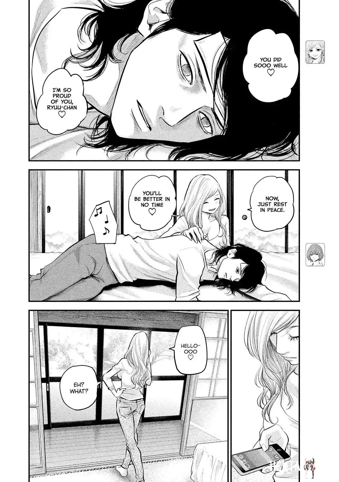 Hare-Kon. Hare-Kon. Chapter 81 - Page 12