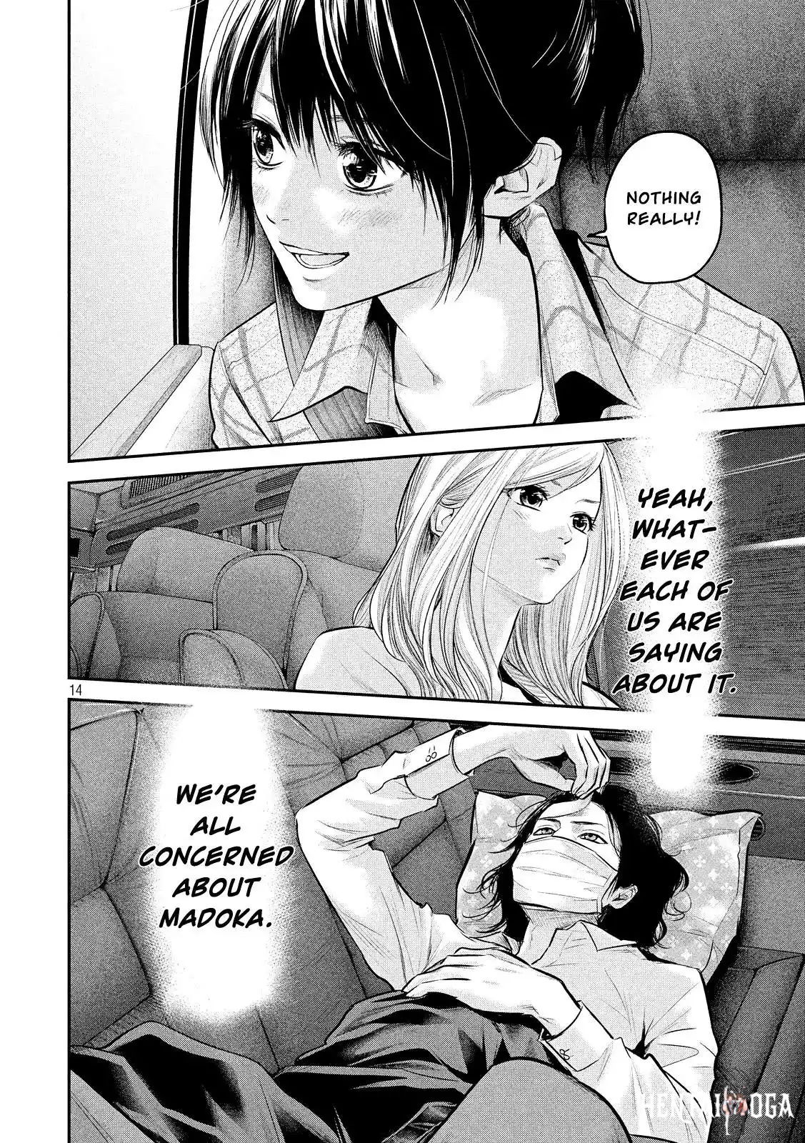 Hare-Kon. Hare-Kon. Chapter 81 - Page 16