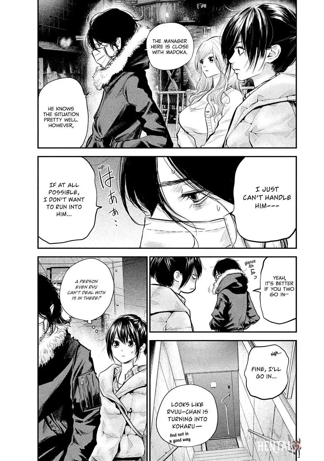 Hare-Kon. Hare-Kon. Chapter 81 - Page 19