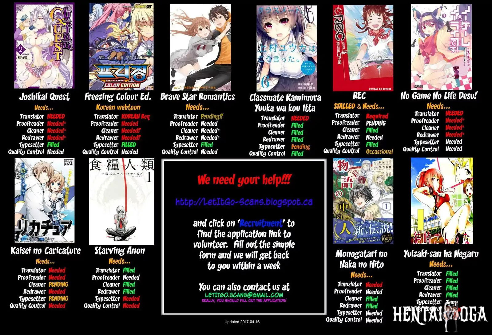 Hare-Kon. Hare-Kon. Chapter 81 - Page 2