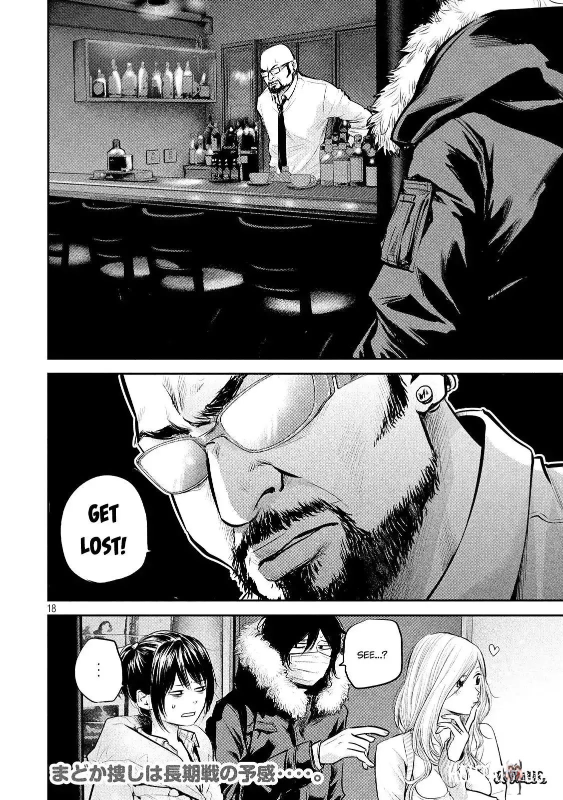 Hare-Kon. Hare-Kon. Chapter 81 - Page 20